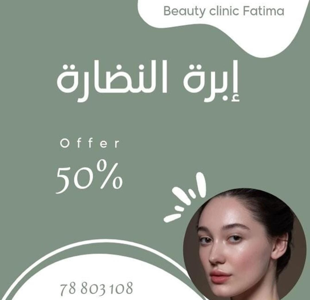 Special Offers