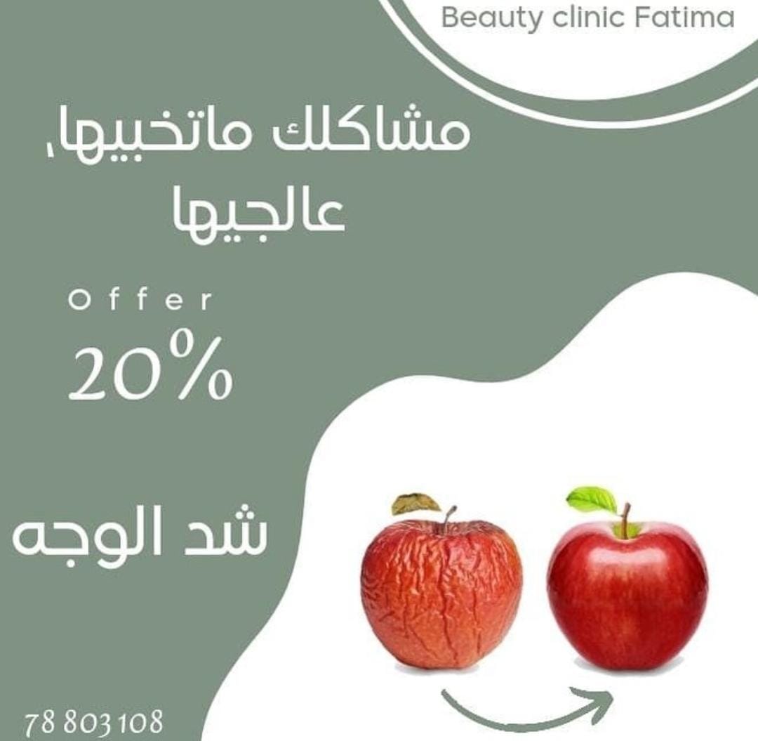 Special Offers