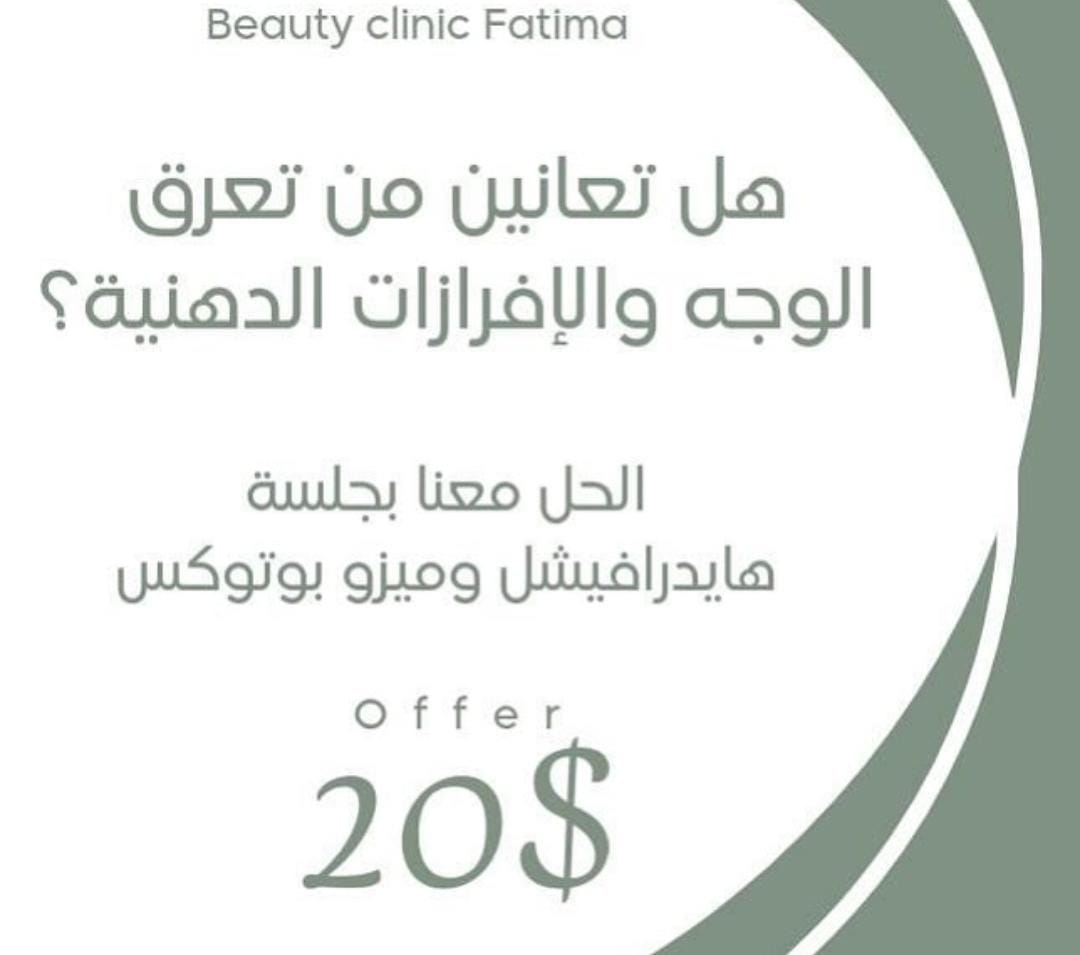 Special Offers