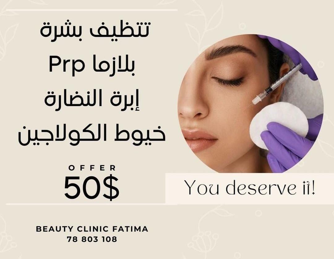 Special Offers