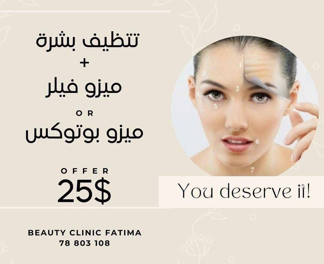 Special Offers